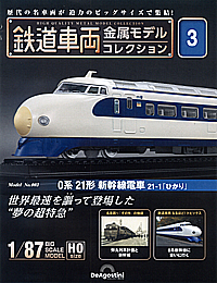 03 0�n 21�` �V�����d�� 21-1�u�Ђ���v