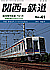 No.41 2001 ���č�