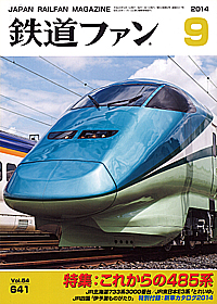 0641 2014-9