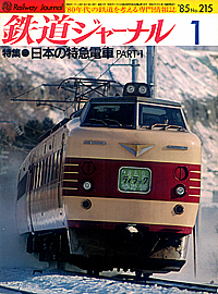 0215 1985-1