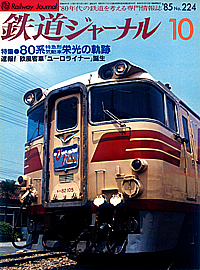 0224 1985-10