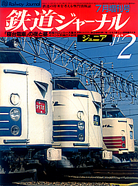 0235 1986-7��