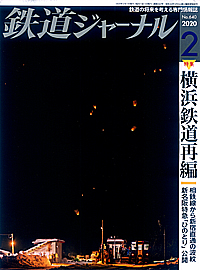 0640 2020-2