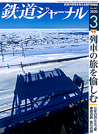 0641 2020-3
