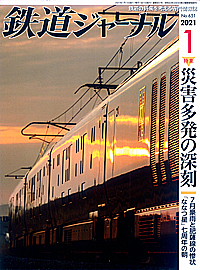 0651 2021-1