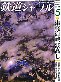 0667 2019-5