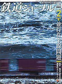 0676 2023-2