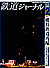 0640 2020-2
