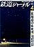 0642 2020-4