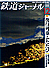0650 2020-12
