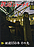 0673 2022-11