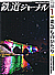 0675 2023-1