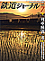 0681 2023-7