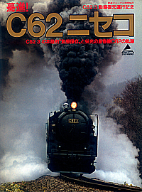 1988.08 �}�i�I�b�U�Q�j�Z�R