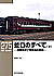 275