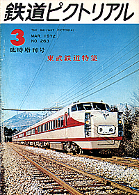 1972-3��