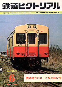 1983-6��