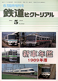 1989-5��