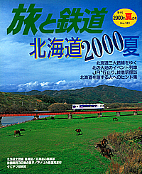 2000-��