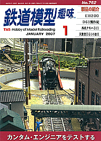 762 2007-01