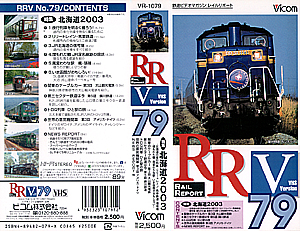 RAIL REPORT 79
