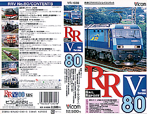 RAIL REPORT 80