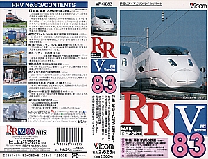 RAIL REPORT 83