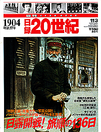 1904