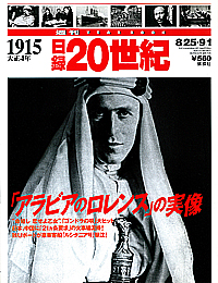 1915