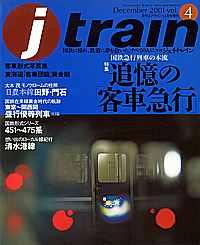 001 2002-12