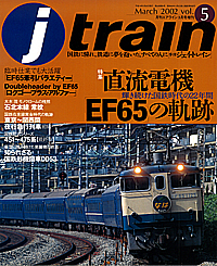 005 2002-03