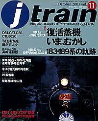 011 2003-10