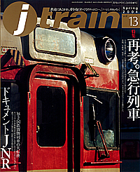 009 2004-Spring