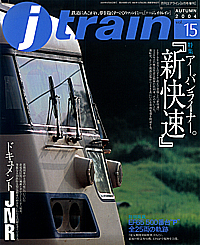011 2004-Autumn