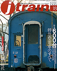 018 2005-Summer