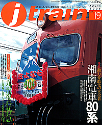 019 2005-Autumn