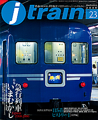 023 2006-Autumn