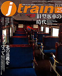 025 2007-Spring