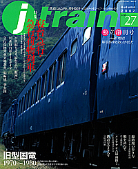 027 2007-Autumn