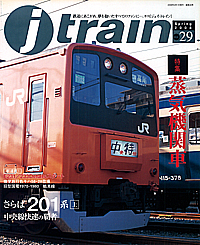 029 2008-Spring