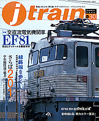 030 2008-Summer