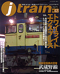 043 2012-Autumn