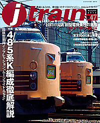 047 2012-Autumn