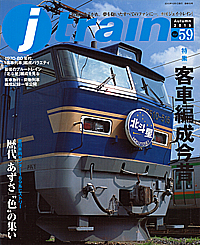 059 2015-Autumn