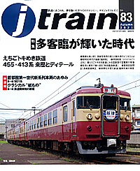083 2021-Autumn
