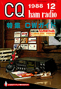 1988-12
