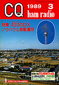 1989-03
