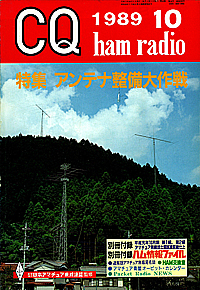 1989-10