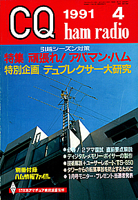 1991-04