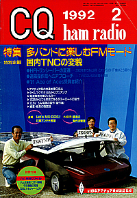 1992-02
